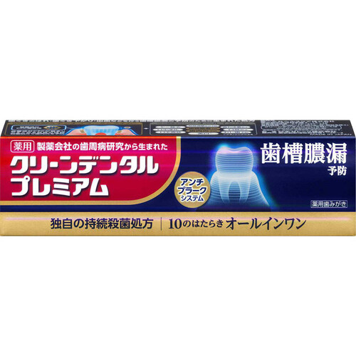 第一三共ヘルスケア クリーンデンタル プレミアム 100g