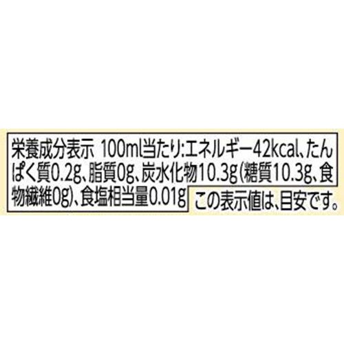 オレンジ 1500ml トップバリュベストプライス