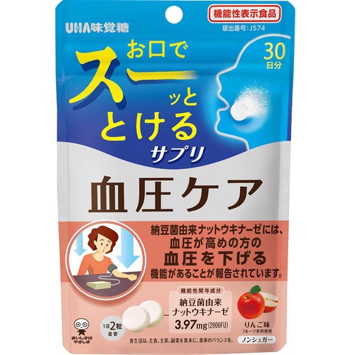 UHA味覚糖 瞬間サプリ血圧ケア 30日分 60粒