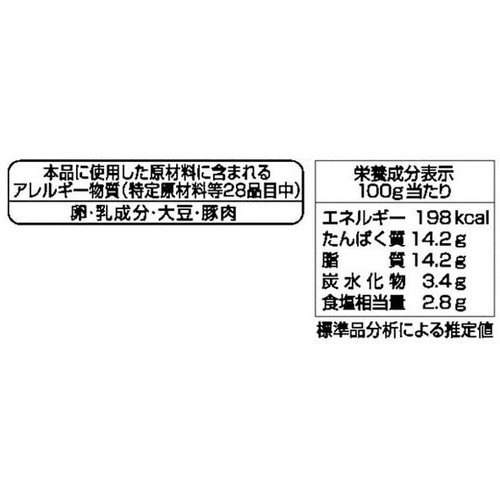 フードリエ おいしい気くばり 無えんせきブロックベーコン 100g