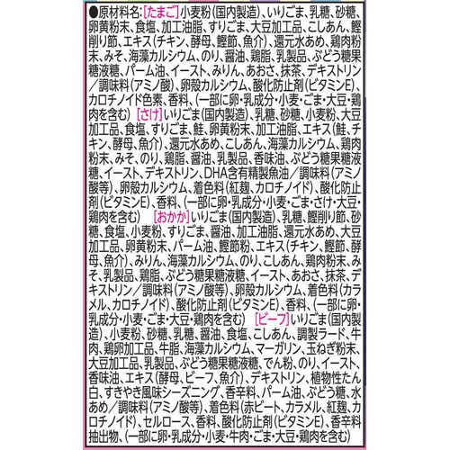 丸美屋 たまごっち ふりかけ ミニパック 20袋(50g)