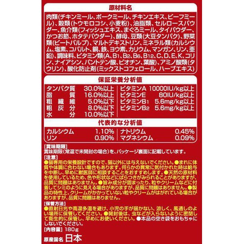 【ペット用】 ユニ・チャーム 国産銀のスプーン三ツ星グルメ お魚味クリーム シーフードレシピ 3種のアソート 18g x 10袋(180g)