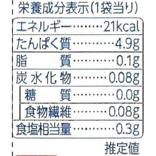 はごろもフーズ シーチキン Smile プチ オイル不使用 25g