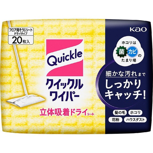 花王 クイックルワイパー 立体吸着ドライシート 20枚