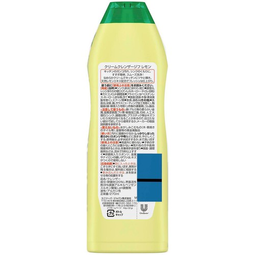 ユニリーバ クリームクレンザー ジフレモンペアパック 270ml x 2本