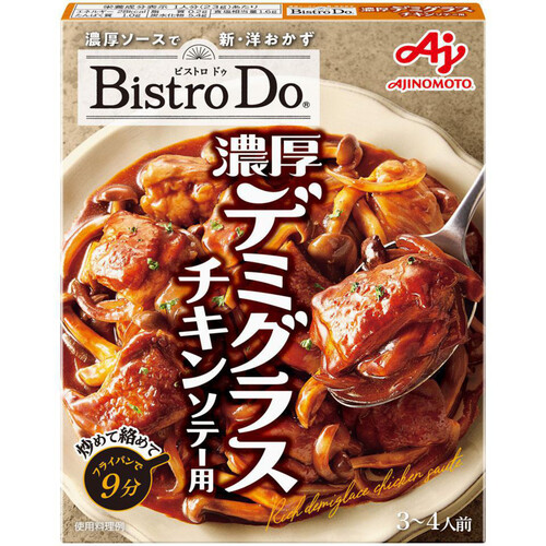 味の素 Bistro Do 濃厚デミグラスチキンソテー用 3～4人前