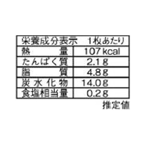 あわしま堂 ぴーなつ焼 1個