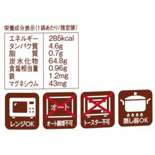 中野産業 なかのソルガム パックde蒸しパン プレーン 80g