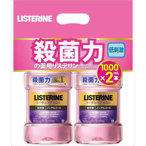 リステリン トータルケアゼロプラス ノンアルコール クリーンミント味 1000ml x 2P