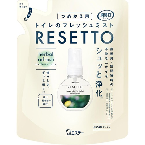 エステー 消臭力 トイレのフレッシュミスト RESETTO つめかえ用 ハーバルリフレッシュ 50mL