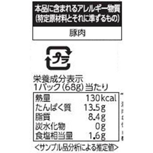 鎌倉ハム富岡商会 特選ホワイトロースハム うすぎり 68g Green Beans