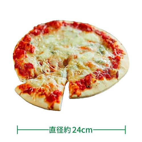 ピカール BIO 3種類のチーズピッツァ【冷凍】 直径約24cm(400g)