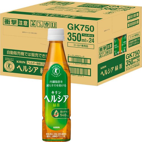 キリン ヘルシア緑茶 1ケース 350ml x 24本 Green Beans | グリーン