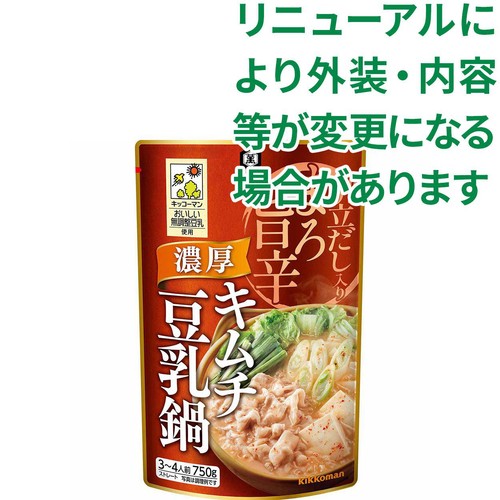 キッコーマン 濃厚キムチ豆乳鍋 3～4人前 750g