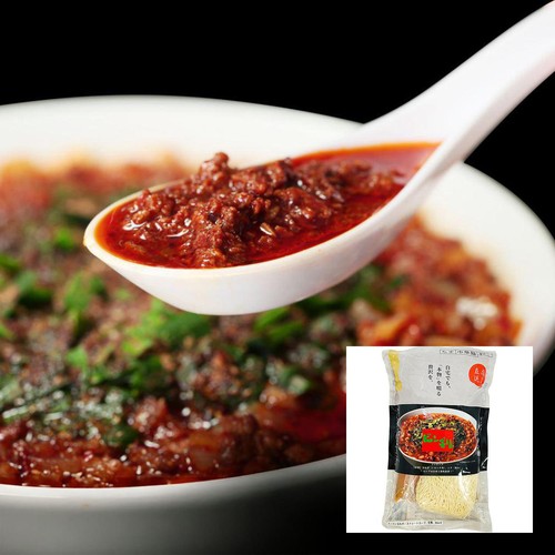 宅麺 ビンギリ タンタン麺【冷凍】 1食入(540g) Green Beans