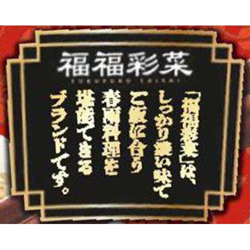 エースコック 福福彩菜 麻婆春雨 38g