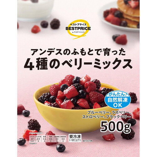 4種のベリーミックス【冷凍】 500g トップバリュベストプライス