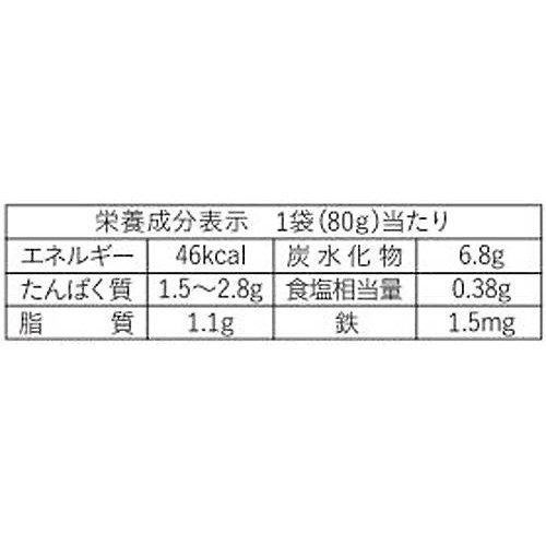 和光堂 具たっぷりグーグーキッチンいわしと根菜の和風煮 80g