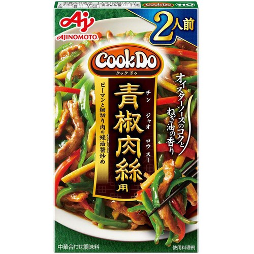 味の素 CookDo青椒肉絲用 2人前 58g