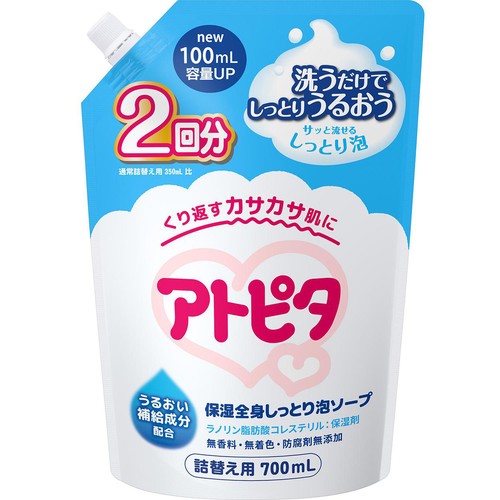 丹平製薬 アトピタ 保湿全身しっとり泡ソープ 詰替え用 2回分 700mL