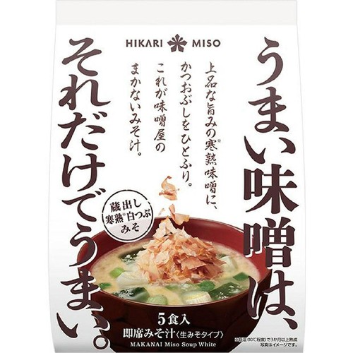 ひかり味噌 味噌屋のまかないみそ汁 蔵出し寒熟白つぶみそ 5食入