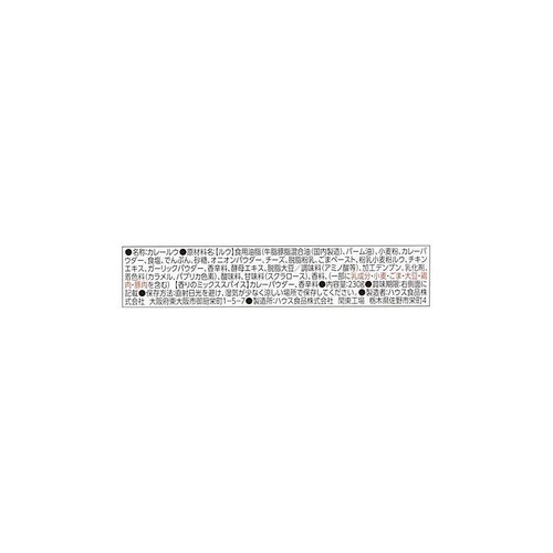 ハウス食品 印度カレー中辛 230g