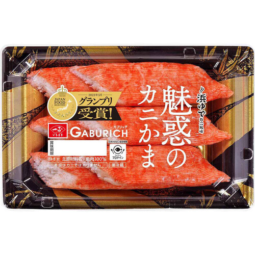 一正蒲鉾 ガブリッチ 魅惑のカニかま 6本 Green Beans | グリーン