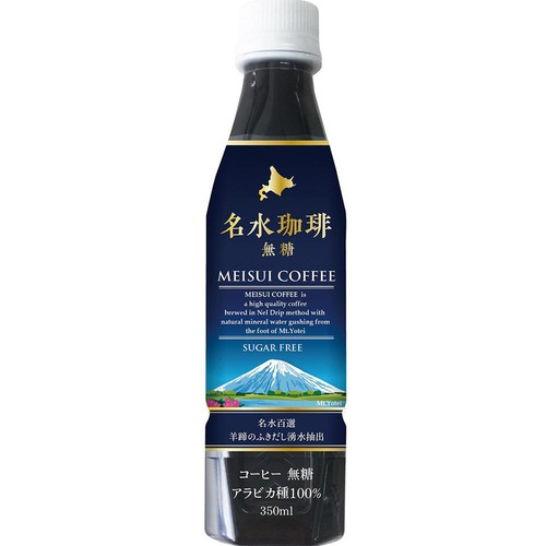 北海道ミネラルウォーター 名水珈琲 無糖 350ml