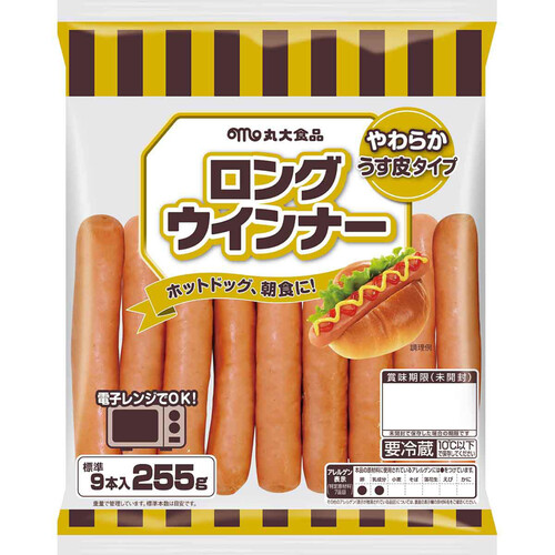 丸大食品 ロングウインナー 255g