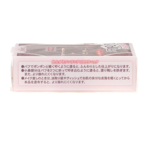 キャンメイク マシュマロフィニッシュパウダー ML マットライトオークル