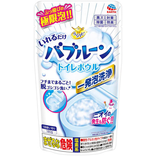 アース製薬 らくハピ いれるだけ バブルーン トイレボウル 180g