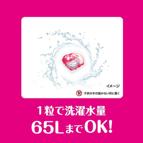 P&G ボールド 洗濯洗剤 ジェルボール 4in1 華やかおひさまとプレミアム
