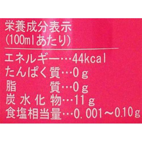 沖縄美ら島財団 ちゅらうみサイダーアセロラ 350ml