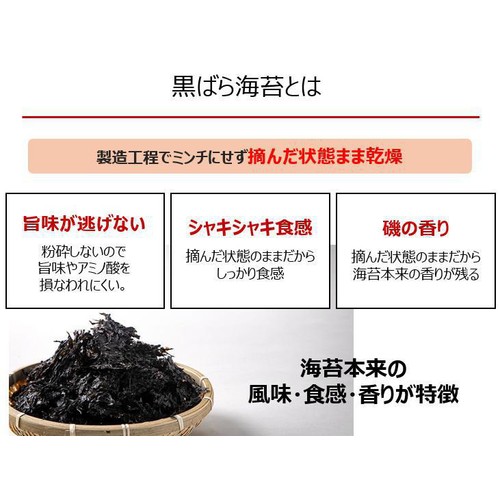 マルコメ FD顆粒 料亭の味 黒ばらのり みそ汁 フリーズドライ顆粒タイプ 5食入