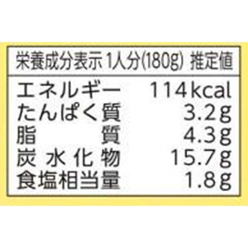 ハウス食品 ほっとシチュー コーン 1人前 180g
