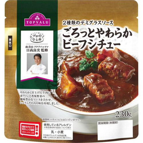 デミグラス 販売 赤ワイン 味