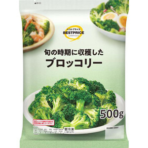 冷凍】鹿児島県産 若どりむね肉 4連パック 2kg Green Beans