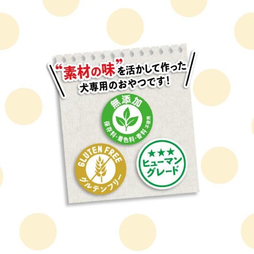 【ペット用】 スマック 犬専用おやつ お米チップス ノンフライ&無添加 50g