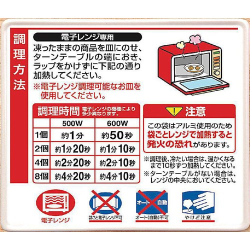 味の素 やわらか若鶏から揚げ【冷凍】 270g