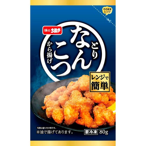 味のちぬや とりなんこつから揚げ【冷凍】 80g