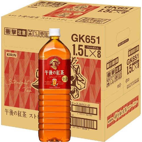 午後の紅茶ページ 22933-708-