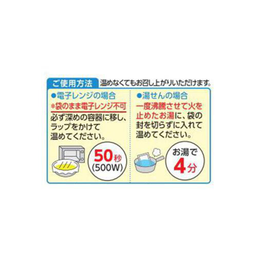 アサヒグループ食品 バランス献立 やわらかごはんの白身魚と根菜の