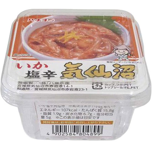 【冷蔵】 いか塩辛 気仙沼 140g