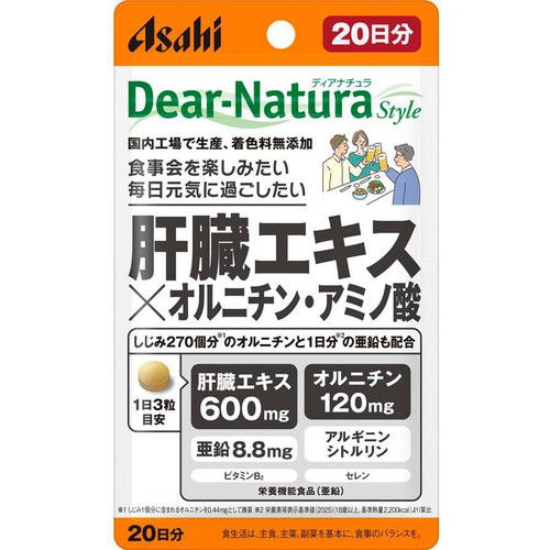 アサヒグループ食品 ディアナチュラスタイル 肝臓エキス x オルニチン・アミノ酸 60粒