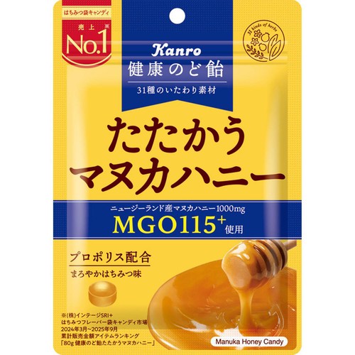 カンロ 健康のど飴 たたかうマヌカハニー 80g