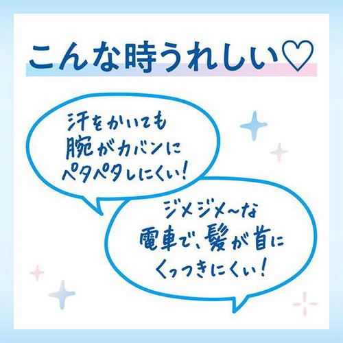 花王 ビオレ UV アクアリッチ エアリーホールドクリーム 70g