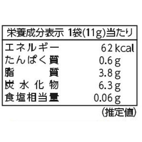 明治 たけのこの里 栗きんとん 88g(8袋)
