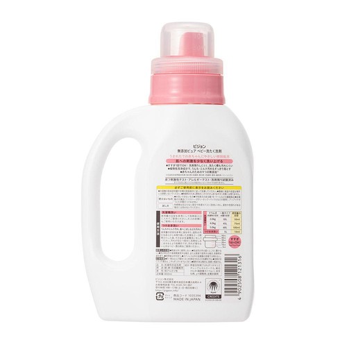 ピジョン 赤ちゃんの洗たく用洗剤ピュア 800ml