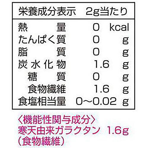 伊那食品 かんてんぱぱ スープ用糸寒天 15g