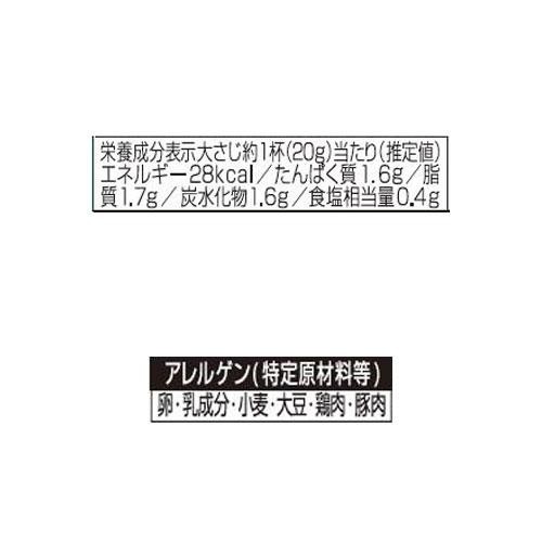 アヲハタ 塗るテリーヌ 国産チキンレバー 73g
